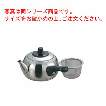 18-8 急須一番 横手 大 0.5L【業務用】【やかん】【ケトル】