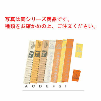 シンビ コーヒーチケットB型(11枚つづり100シート入り)E【業務用】【回数券】【チケット】