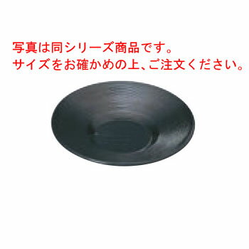 ABS 黒塗 茶托 千筋 4寸(8-854-6)【茶道具】