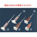 アイスピッケル 全長240【業務用】【目刺】