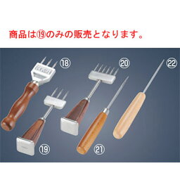 ダイヤ 3本爪 アイスピック 全長227【業務用】【目刺】