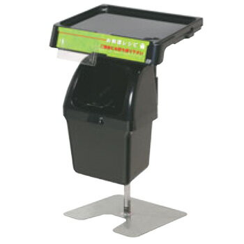 セルフスタンドワイド トレータイプ ブラック【セルフスタンド】【試食台】【惣菜コーナー】