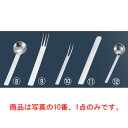 ※当配送方法は同梱、代引き、時間指定不可（ポスト投函）となります。 ※他の商品と同時にご注文頂いた場合には送料が発生致します。 ※商品の配送目安は出荷後2～3日となりますが、北海道や沖縄、離島の場合には1週間程度必要となる場合がございます。 商品は写真の10番、1点のみです。 ミラー仕上げ材質：18-8ステンレス ※2と4はハイカーボンステンレスになります。 【全長】120mm 店舗用識別コード：2197190