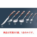 【メール便配送可能】ステンレス レジェンド デザートスプーン【カトラリー用品】【卓上小物】【ナイフ】【フォーク】【スプーン】(3)
