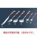 【メール便配送可能】ステンレス レジェンド ティースプーン【カトラリー用品】【卓上小物】【ナイフ】【フォーク】【スプーン】(3)