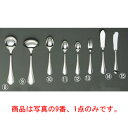 EBM 18-8 シェルブール ソースレードル【カトラリー用品】【卓上小物】【ナイフ】【フォーク】【スプーン】(3)