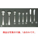 【メール便配送可能】EBM 18-8 シェルブール バタースプレーター【カトラリー用品】【卓上小物】【ナイフ】【フォーク】【スプーン】(3)