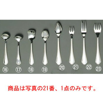【メール便】EBM 18-8 シェルブール カクテルフォーク【カトラリー用品】【卓上小物】【ナイフ】【フォーク】【スプーン】