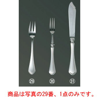 【メール便】EBM 洋白 シェルブール(銀メッキ付)フルーツフォーク(S・H)【カトラリー用品 】【業務用】【テーブル用品】(3.0)