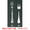 【メール便配送可能】EBM 洋白 シェルブール(銀メッキ付)フィッシュフォーク S・H【カトラリー用品 】【業務用】【テーブル用品】