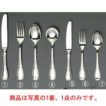 【メール便】EBM 18-8 ステファニー テーブルナイフ(H・H)ノコ刃付【カトラリー用品】【卓上小物】【ナイフ】【フォーク】【スプーン】