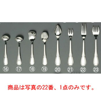 【メール便】EBM 18-8 ステファニー �