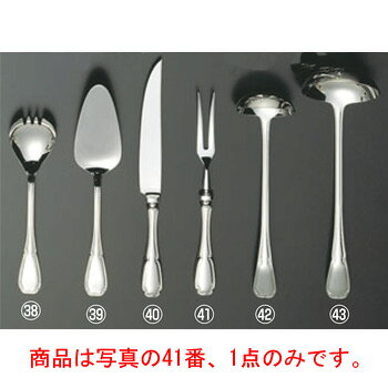 商品は写真の41番、1点のみです。 材質：18-8ステンレス 仕上：オールミラー仕上 全43アイテム 〈ナイフ刀部特長〉 　●サビにくい 　●摩耗が少なく切れ味が持続 【全長】240mm