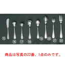 【メール便配送可能】EBM 18-8 セシリア ケーキフォーク【カトラリー用品】【卓上小物】【ナイフ】【フォーク】【スプーン】(3)