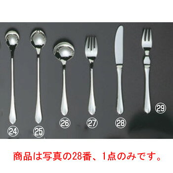 【メール便】EBM 18-8 リモージュ フルーツナイフ(H・H)【カトラリー用品】【卓上...