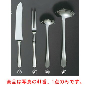 EBM 18-8 リモージュ スープレードル 大(100cc)【カトラリー用品】【卓上小物】【ナイフ】【フォーク】【スプーン】