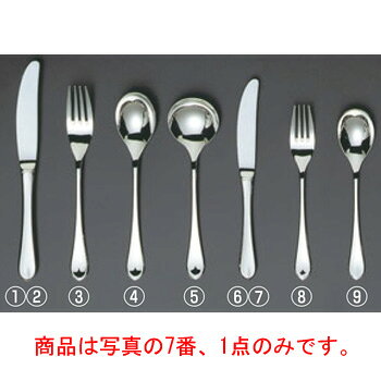 【メール便】EBM 18-8 リモージュ デザートナイフ(H・H)ノコ刃無【カトラリー用品】【卓上小物】【ナイフ】【フォーク】【スプーン】