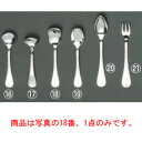 【メール便配送可能】EBM 18-8 オルフェ アイスクリームスプーン【カトラリー用品】【卓上小物】【ナイフ】【フォーク】【スプーン】(3)