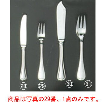 【メール便】EBM 18-8 オルフェ フルーツフォーク(S・H)【カトラリー用品】【卓上小物】【ナイフ】【フ..