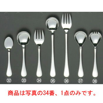 ※当配送方法は同梱、代引き、時間指定不可（ポスト投函）となります。 ※他の商品と同時にご注文頂いた場合には送料が発生致します。 ※商品の配送目安は出荷後2～3日となりますが、北海道や沖縄、離島の場合には1週間程度必要となる場合がございます。 商品は写真の34番、1点のみです。 材質：18-8ステンレス 仕上：オールミラー仕上 全44アイテム 〈ナイフ刀部特長〉 　●サビにくい 　●摩耗が少なく切れ味が持続 【全長】219mm 店舗用識別コード：3813401