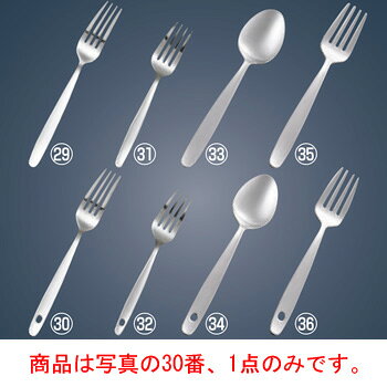 【メール便】AS 18-0 デザートフォーク 穴明(180mm)【カトラリー用品】【卓上小物】【ナイフ】【フォーク】【スプーン】