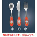 【メール便配送可能】ステンレス ミッフィーカラー こんにちは フォーク【カトラリー用品】【卓上小物】【ナイフ】【フォーク】【スプーン】