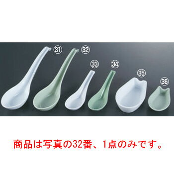 商品は写真の32番、1点のみです。 【全長】230mm