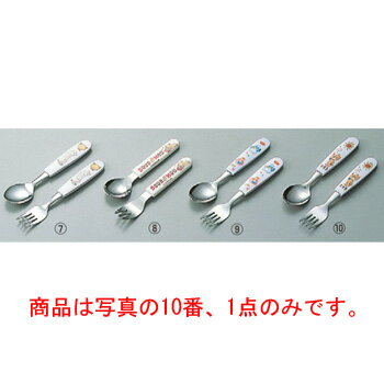 ※当配送方法は同梱、代引き、時間指定不可（ポスト投函）となります。 ※他の商品と同時にご注文頂いた場合には送料が発生致します。 ※商品の配送目安は出荷後2～3日となりますが、北海道や沖縄、離島の場合には1週間程度必要となる場合がございます。 商品は写真の10番、スプーン1点のみです。 【全長】138mm