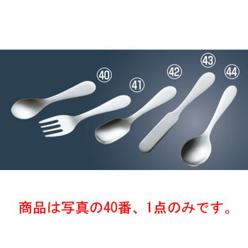 【メール便配送可能】WA 21-0 無地 プチスプーン【カトラリー用品】【卓上小物】【ナイフ】【フォーク】【スプーン】