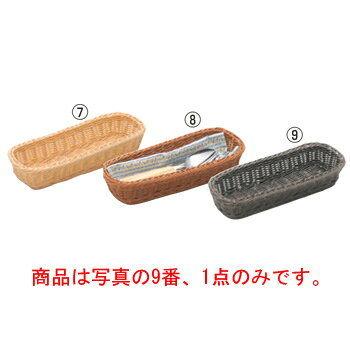 商品は写真の9番、1点のみです。 材質：ポリプロピレン 【外寸】270mm×100mm×H50mm 【内寸】250mm×80mm×H40mm