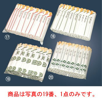 Disposable Chopsticks - 割箸 草矢車仕入 元禄 100膳入【テーブルウェア】【キッチン用品】【飲食消耗品】【箸】