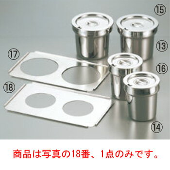 18-8 インセットポット用プレート 19190 小【保温ポット】【ピッチャー】【プレート】