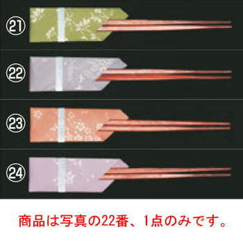 箸膳 花小紋(100枚入)KO-Z02 花鳥【テーブルウェア】【キッチン用品】【飲食消耗品】【箸】