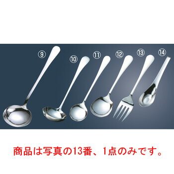 18-8 中華サービスフォーク 小【カトラリー用品】【卓上小物】【中華スプーン】
