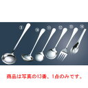 18-8 中華サービスフォーク ミニ【カトラリー用品】【卓上小物】【中華スプーン】