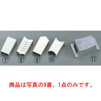【メール便】18-8 リサイクル箸専用箸留め具 のし【テーブルウェア】【キッチン用品】【飲食消耗品】【箸】