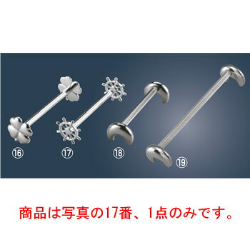 ナイフレスト 舵輪【テーブルウェア】【カトラリー用品】【フラットウェア】【レスト】