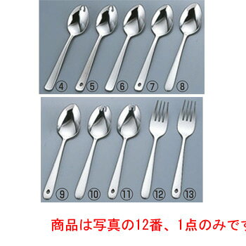 【メール便】KK 18-8 #4400 無地 刃先丸ベビーフォーク 穴無【カトラリー用品】【卓上小物】【ナイフ】【フォーク】【スプーン】