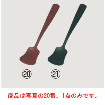 商品は写真の20番、1点のみです。 材質：ABS 【全長】138mm