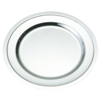 SW 18-8 プレーン 丸皿 16インチ【シルバートレー】【お盆】【トレイ】