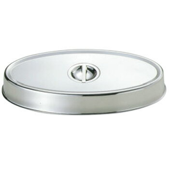 SW 18-8 魚皿カバー 22インチ用【ステンレスカバー】【ステーキカバー】