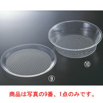 キャルミル シャロートレイ 丸浅 12インチ 315-12【ディスプレイトレイ】