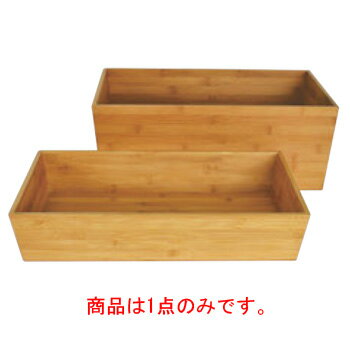 バンブーGNコンテナー 1/1 200mm BBGN-11200【バンケットウォーマー】【ホテルパン】