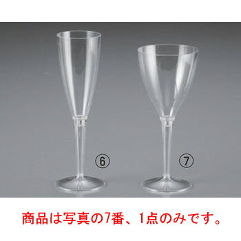 使い捨てグラス クリア(100本入)ワイン【パーティ用】