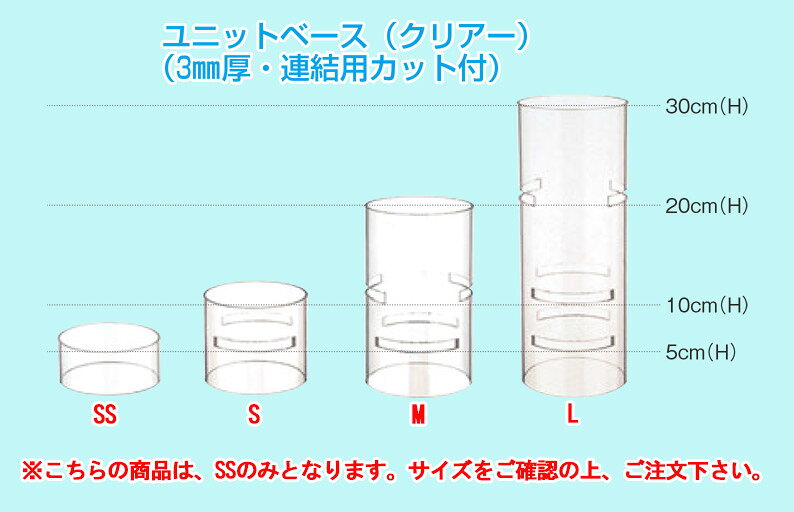 樂天商城 - ブッフェステーション ユニットベース サテン(連結用カット付)S1205(SS)【アクリルディスプレイ スタンド】【バイキング ビュッフェ】【バンケットウェア】【皿】【業務用】