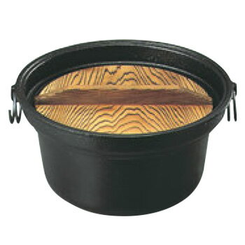 SN 鉄 しゃぶしゃぶ鍋 21cm(木蓋付)