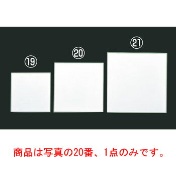 耐油天紙 青枠(300枚入)5寸【天ぷら敷き】【和紙】