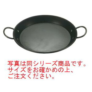 鉄 パエリア鍋 24cm【鍋】【調理器具】【鉄鍋】