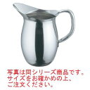 EBM 18-8 ペリカンウォーターポット(氷止め無)2.7L【業務用】【ステンレス】【水差し】