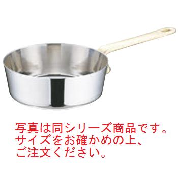 UK 18-8 プチテーパー浅型片手鍋 蓋無 8cm【業務用】【ステンレス】【テーパー鍋】